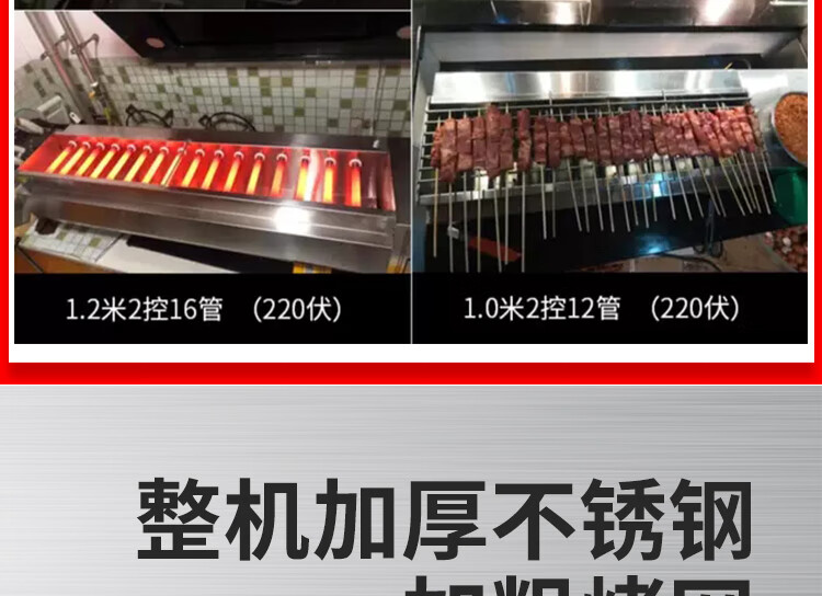 电烧烤炉家用无烟小型插电烤肉机烤炉烤羊肉串炉子室内烧烤架商用戴心