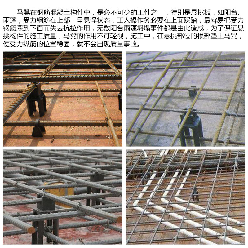 建材工程加厚塑料垫块钢筋保护层建材钢筋夹马镫梅花卡子马凳支架四柱