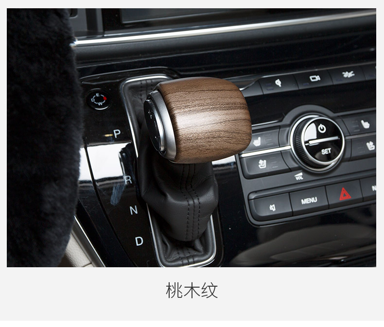 把配件广汽传祺传奇改装件全套内饰专用 gm8排档保护盖-炭纤维纹1件