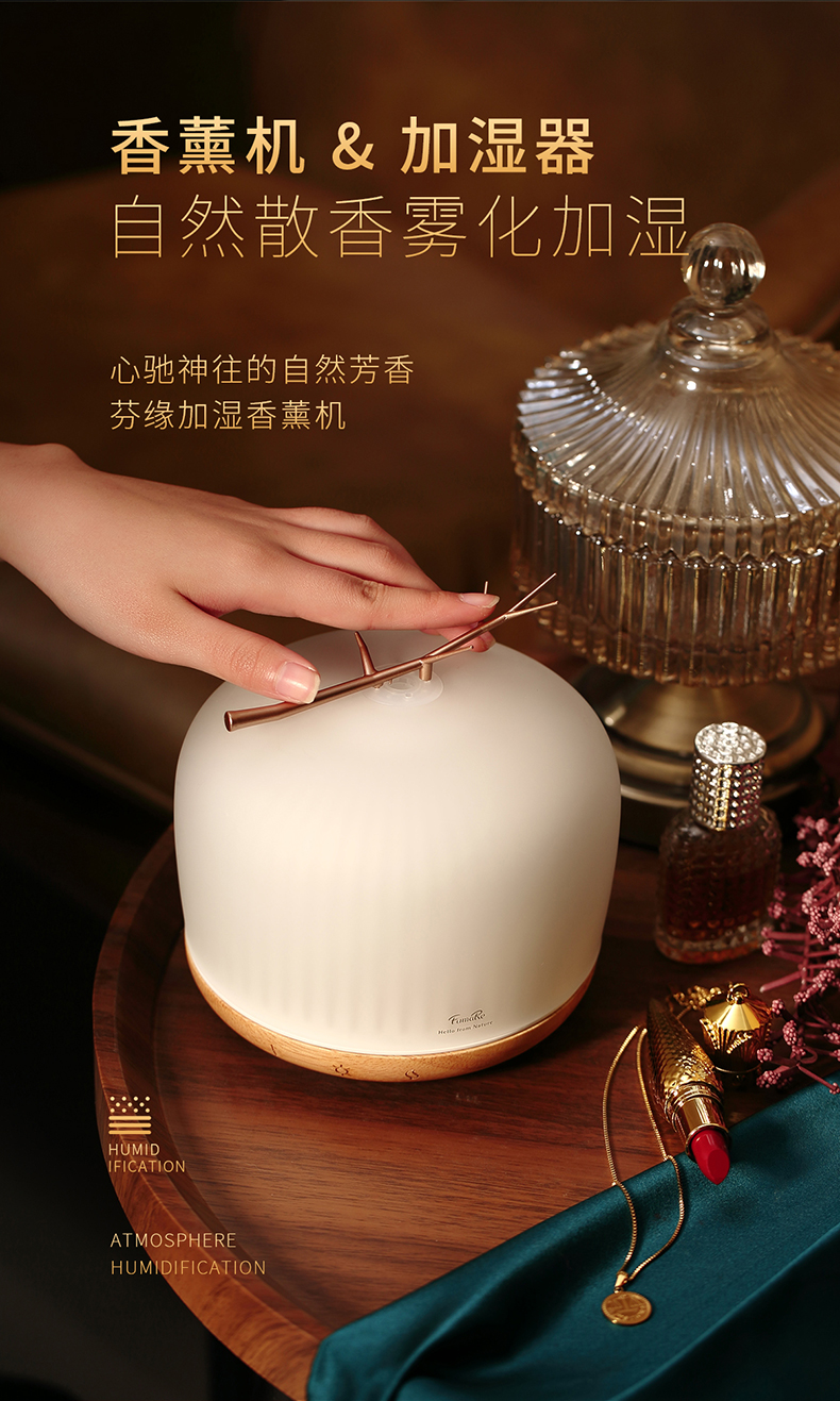 fumare芬缘香薰机自动喷香机加湿器精油灯扩香家用卧室助眠香氛升级款