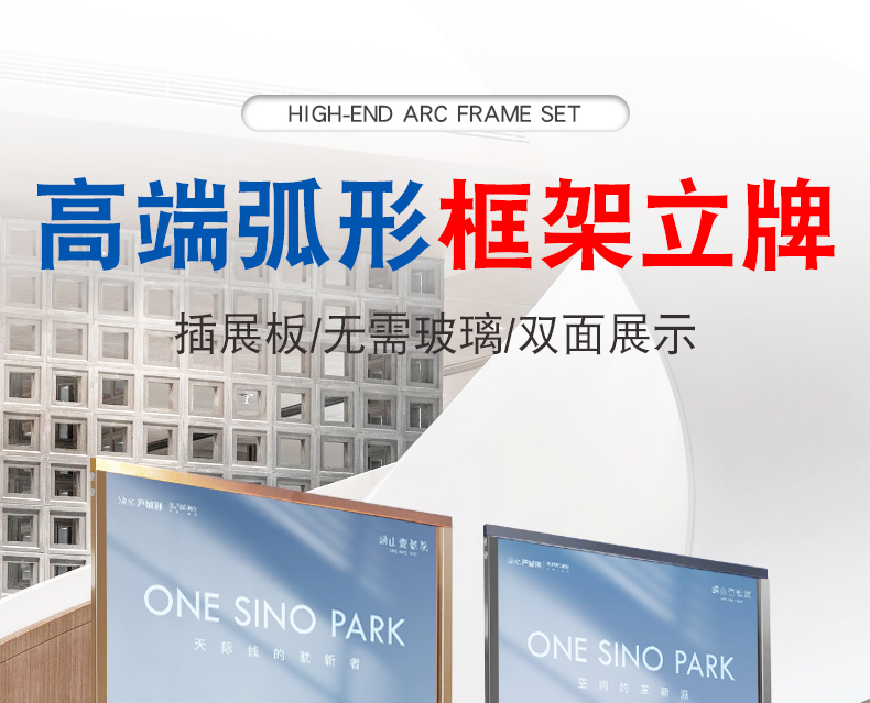 丽屏展架80x180丽萍门型易拉宝广告牌快展展架展示牌立屏海报展示架