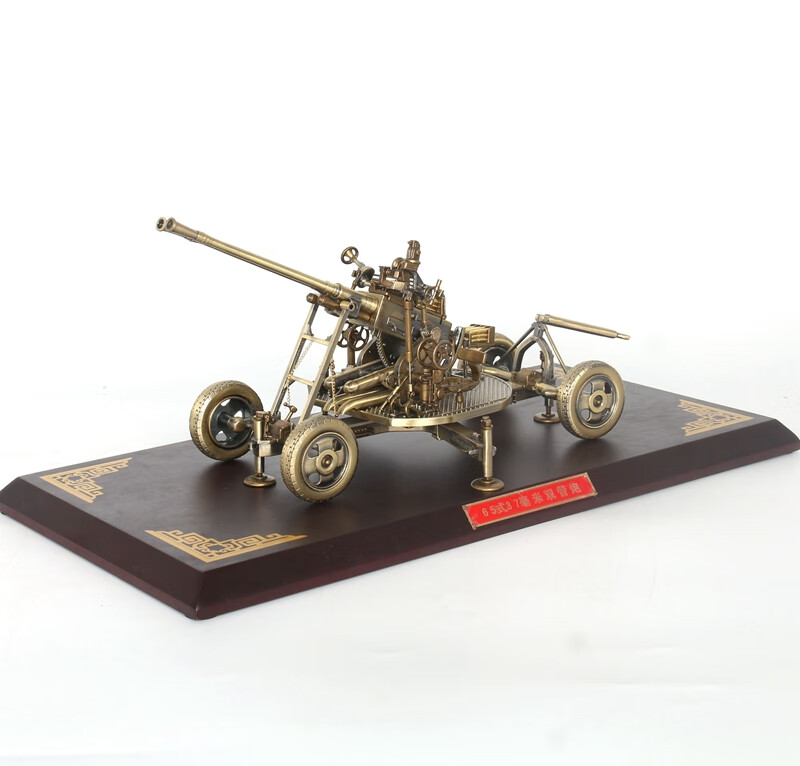 高射炮模型1:18合金65式37双管高炮双三七仿真静态火炮军事模型 青