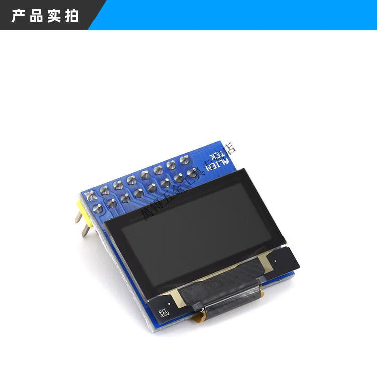 096寸oled模块显示屏纯蓝蓝黄双色12864stm32驱动资料纯蓝色