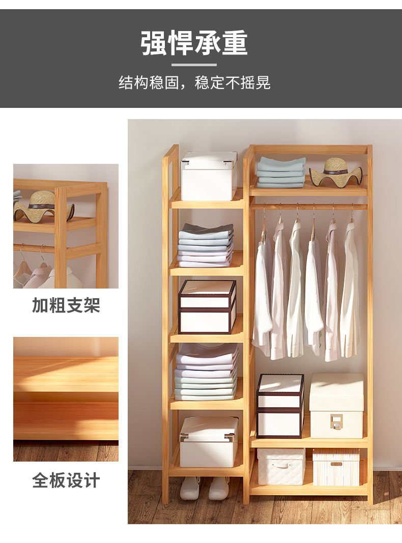 竹衣柜衣架落地立式挂衣架简易组装衣服架子简约现代家用卧室家具组合