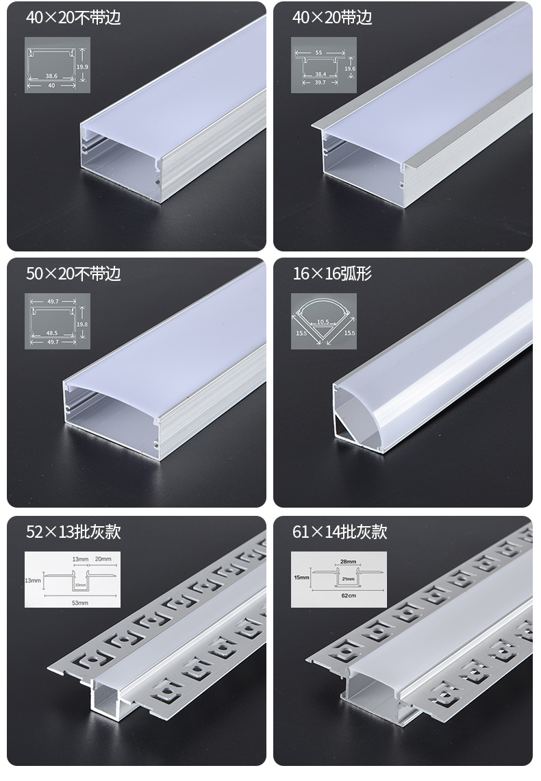 线形灯暗装线条灯条形嵌入式铝合金卡槽线型铝槽灯带led线性灯槽2010