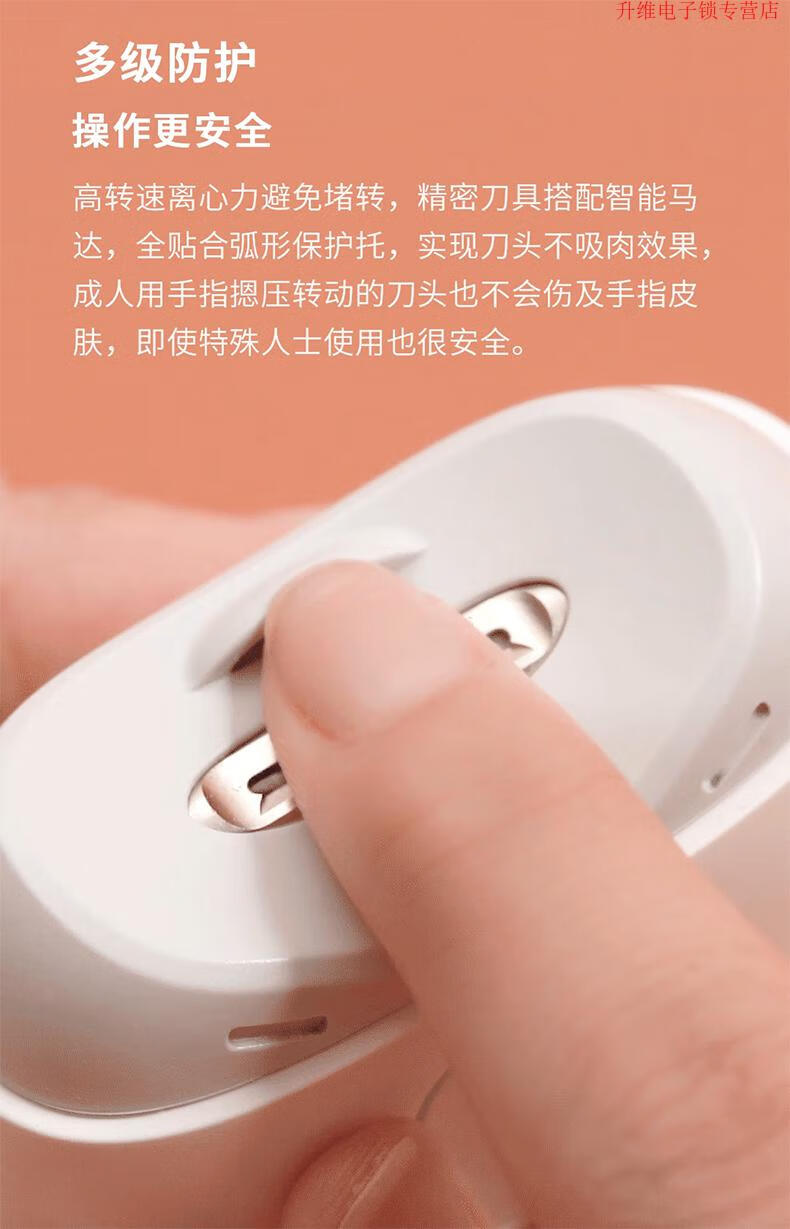 seemagic电动指甲刀(现货)【图片 价格 品牌 报价】-京东