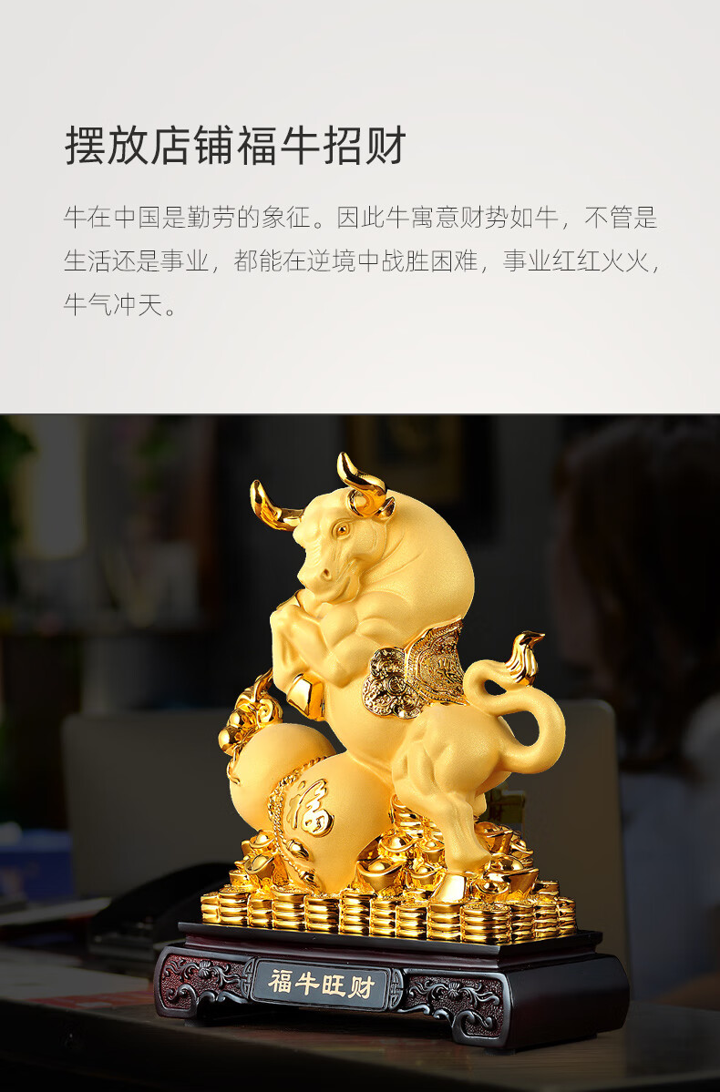 莲善堂福牛风水牛摆件招财牛创意华尔街牛势家居摆设定制实体店开业