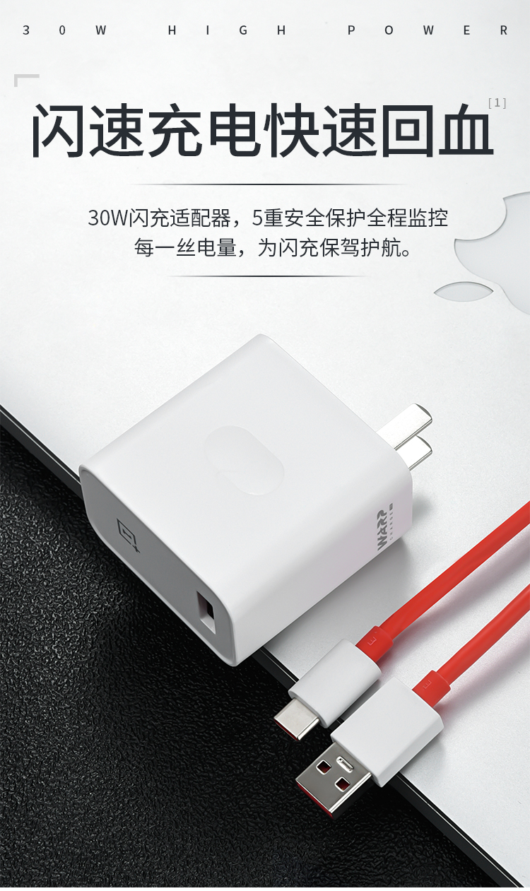 一加充电器原装7pro七1加6五t六5手机warp闪充头30w数据线3t一加7pro