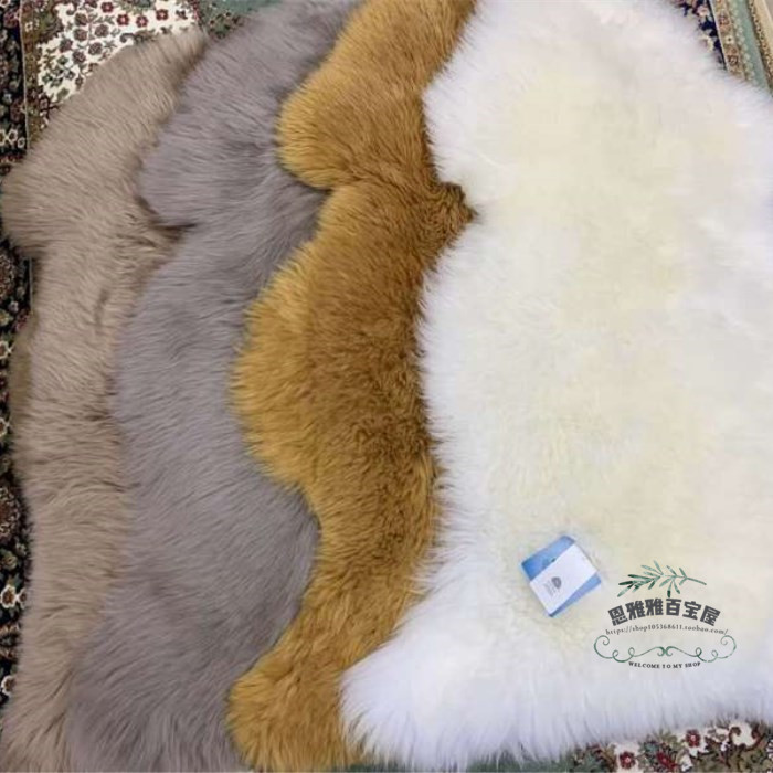 裕华庭轩新疆阿勒泰羊毛毯小尾寒羊羊毛整张羊皮纯羊毛汽车坐垫沙发垫