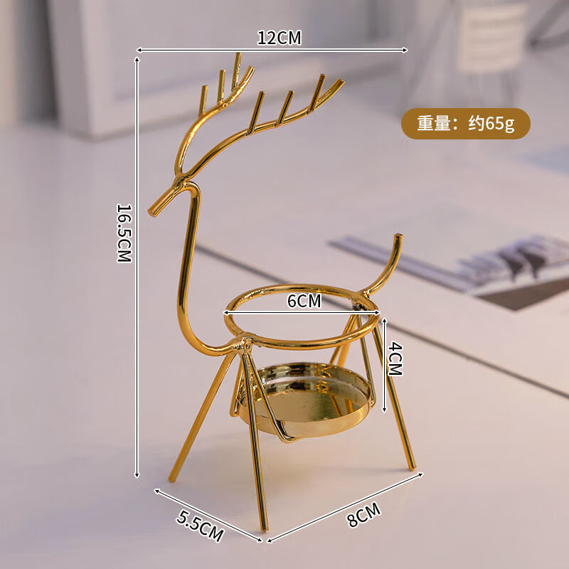 卧室桌面装饰室内香氛置物架子黑色香薰蜡烛架子薰衣草有火香薰小鹿款