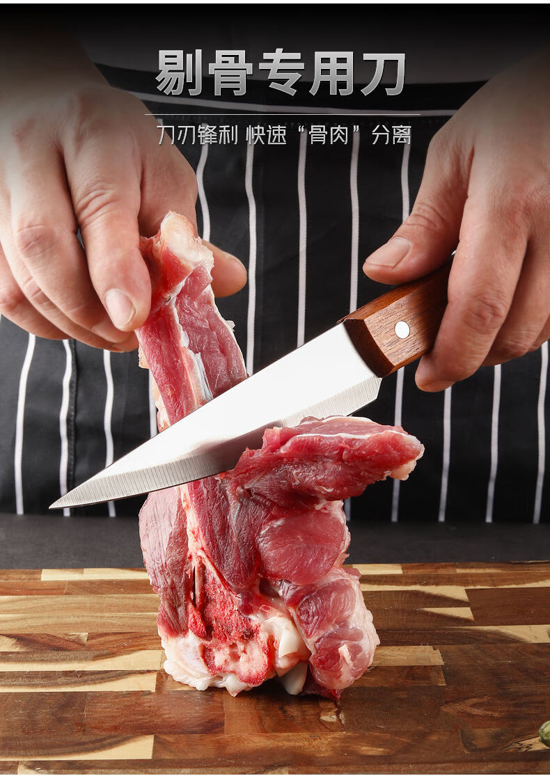 杀猪专用刀屠宰场专小号屠宰放血杀鱼专用刀不锈钢尖头  刀套【图片