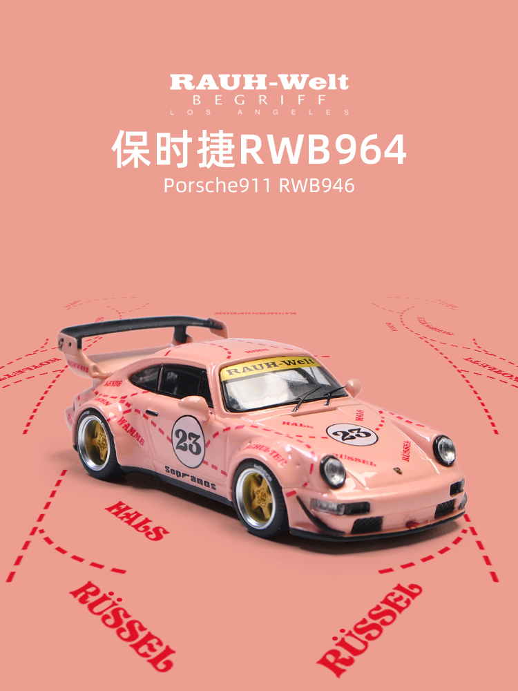 保时捷964930993rwb粉猪跑车tm164仿真合金汽车模型摆件灰色tm964