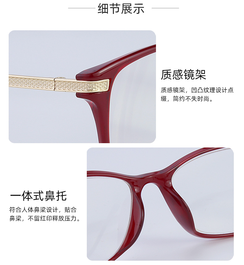 时尚超轻防蓝光老花镜高清舒适老化老光眼镜男女款红色250度