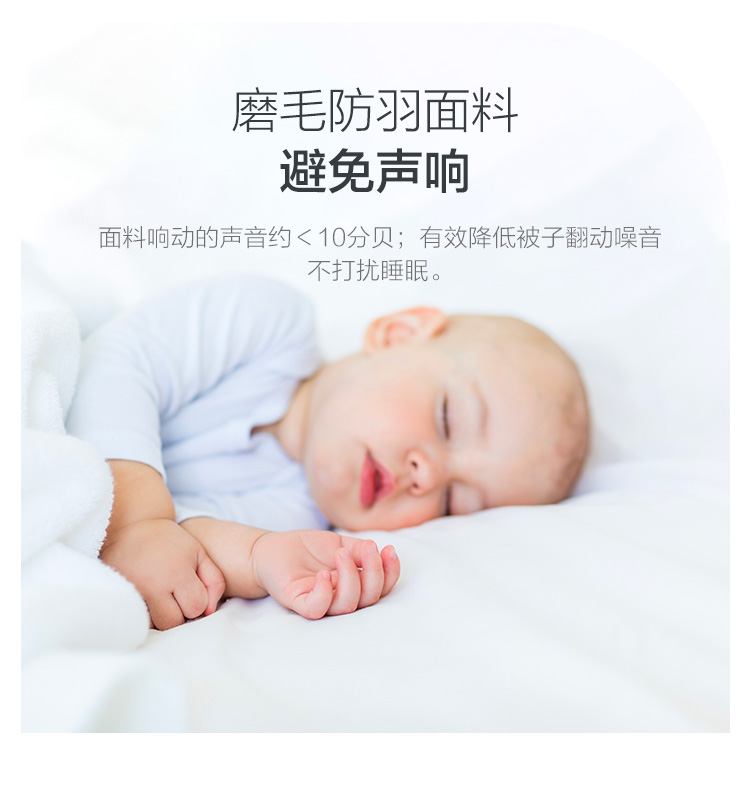 京东自营 罗莱旗下 LOVO 钻石空间 立体鹅绒被 90%白鹅绒 220*240cm 图10