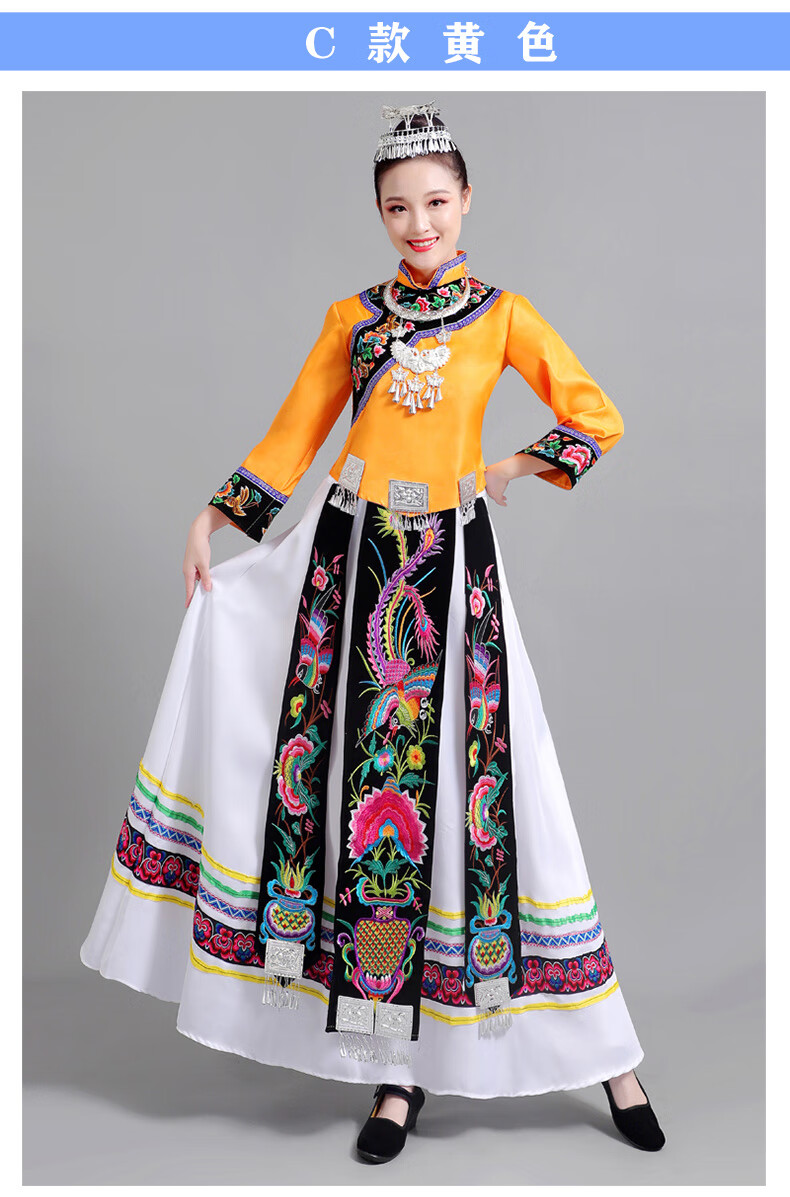 【新品】苗族服装成人女贵州少数民族装56个民族彝族土家族壮族舞蹈服