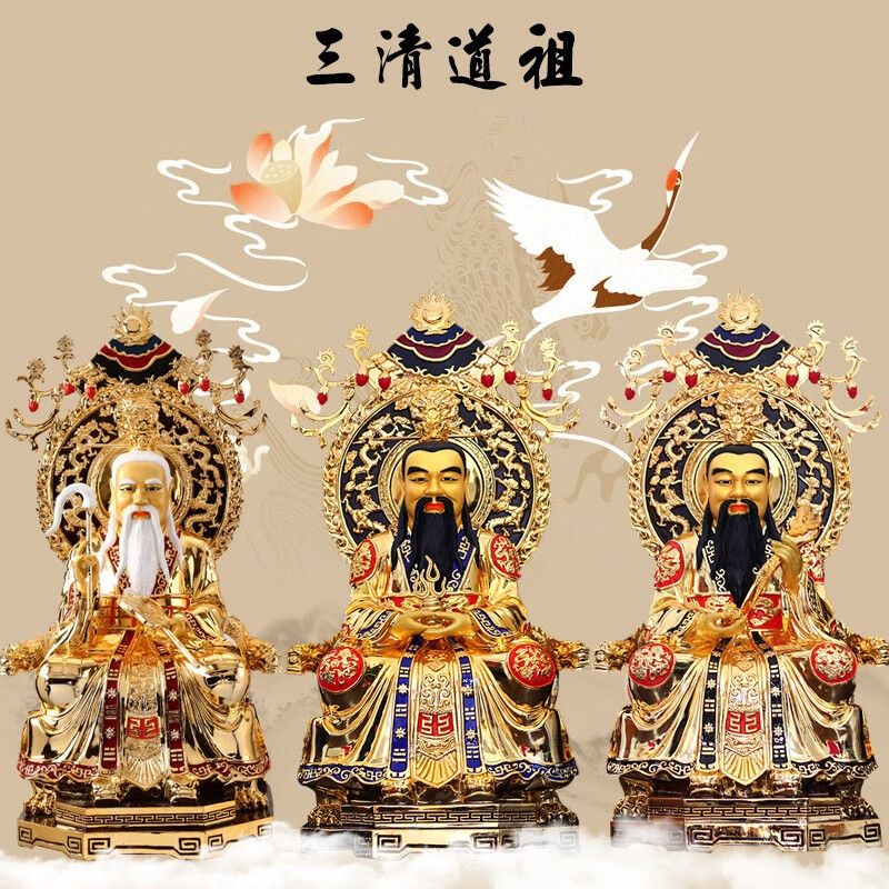 圆通佛具汉白玉三清神像彩釉镶金太上老君像道教神像摆件翠玉镶金款16