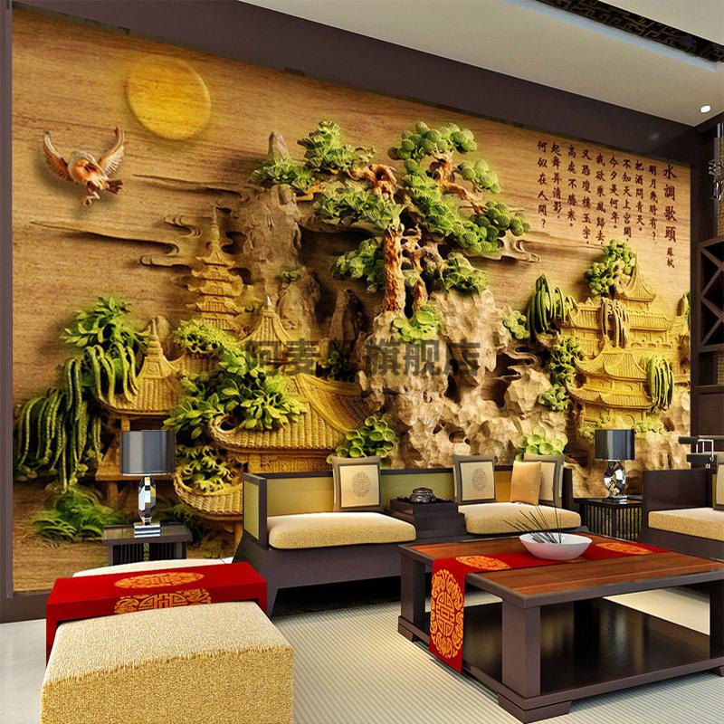 阿麦思 3d立体浮雕山水画风景墙纸壁画客厅5d电视背景墙 (整张)无缝闪