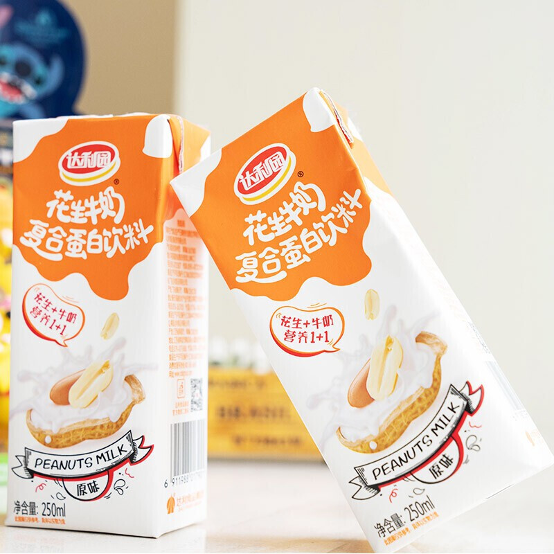 花生牛奶原味花生牛奶复合蛋白饮料早餐奶花生盒装整箱牛奶花生360g2