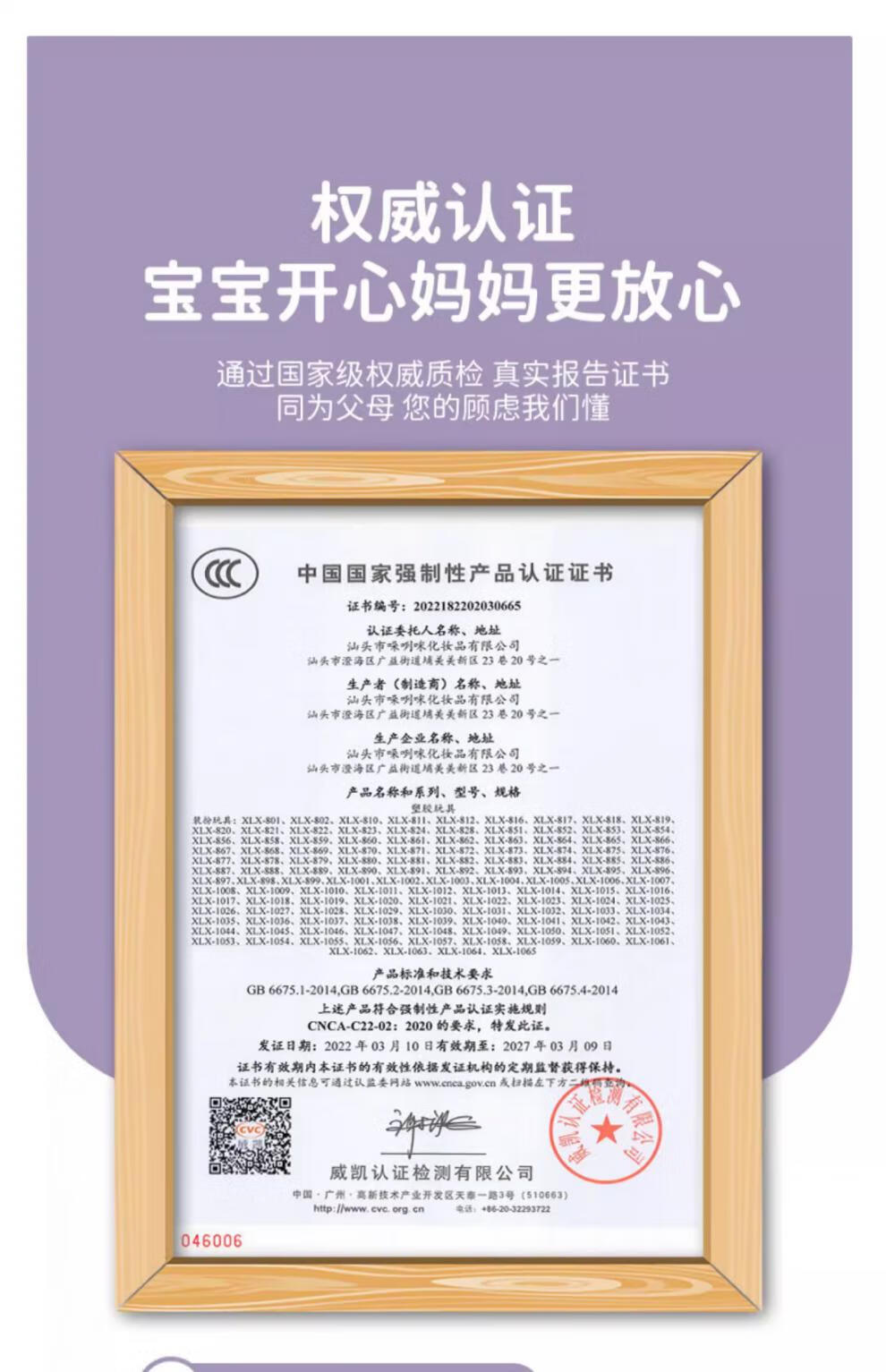 dff15736a2fc756c.jpg