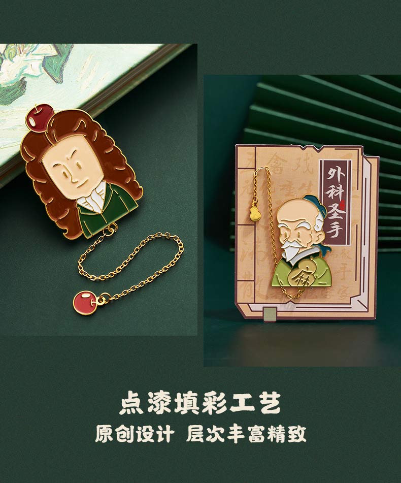 曼凯伦鲁迅历史人物金属书签创意感励志觉醒年代精致书签学生用奖励小