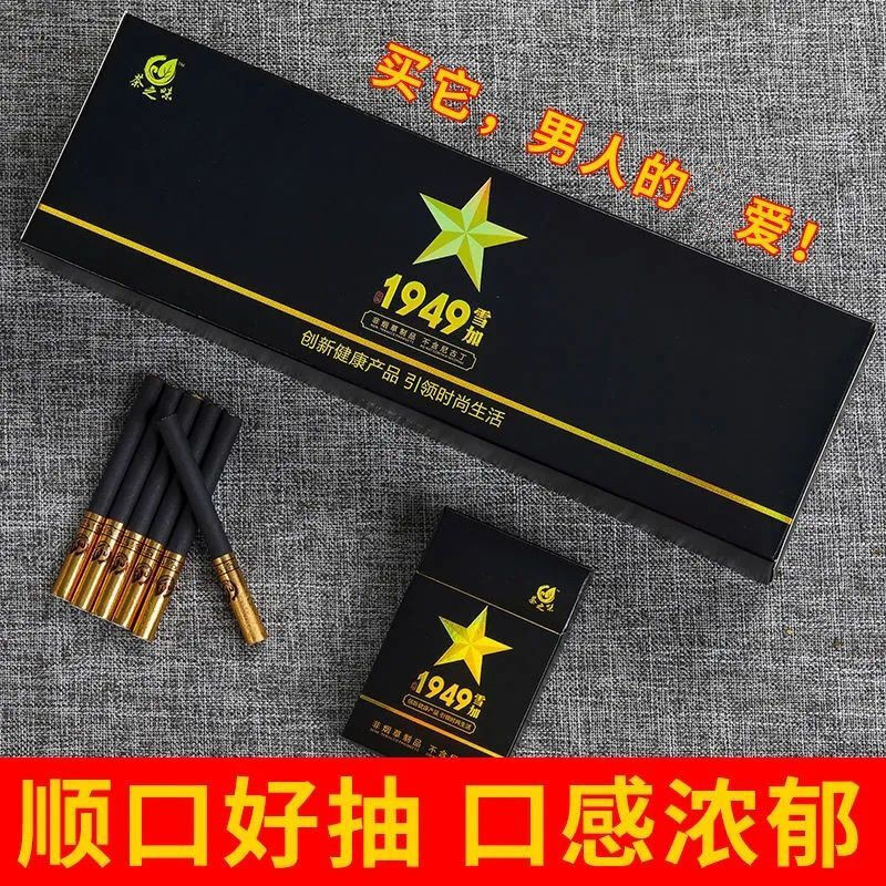 中华南京黄鹤楼荷花利群炫赫门过节送礼芙蓉王烟20支钻石水果味烟软盒