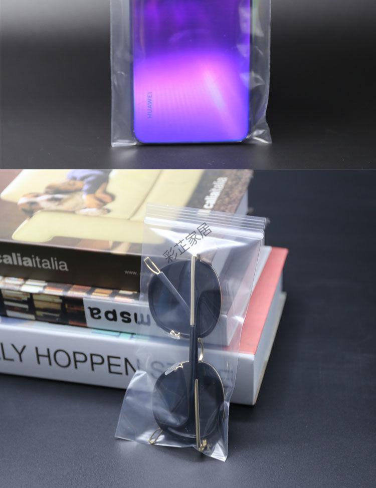 一次性手机透明封口袋 加厚手机透明自封袋密封防水防尘袋vivo苹果