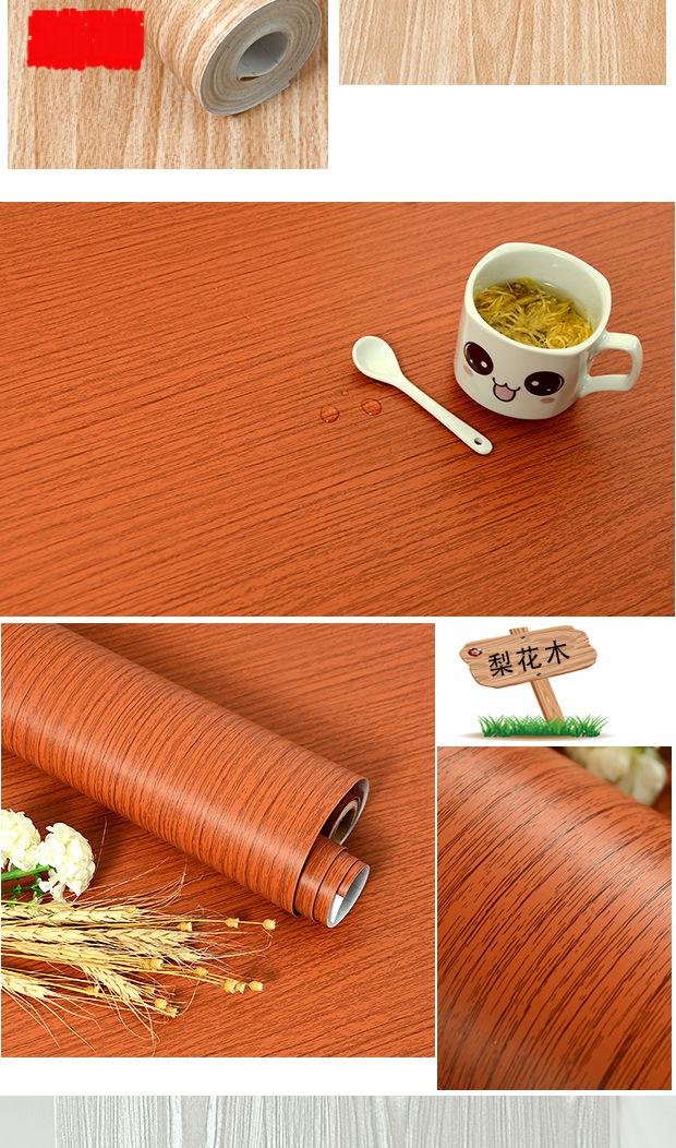 木头门框门贴纸防水可擦洗家具桌子衣柜柜子翻新木纹自粘墙纸墙贴金丝