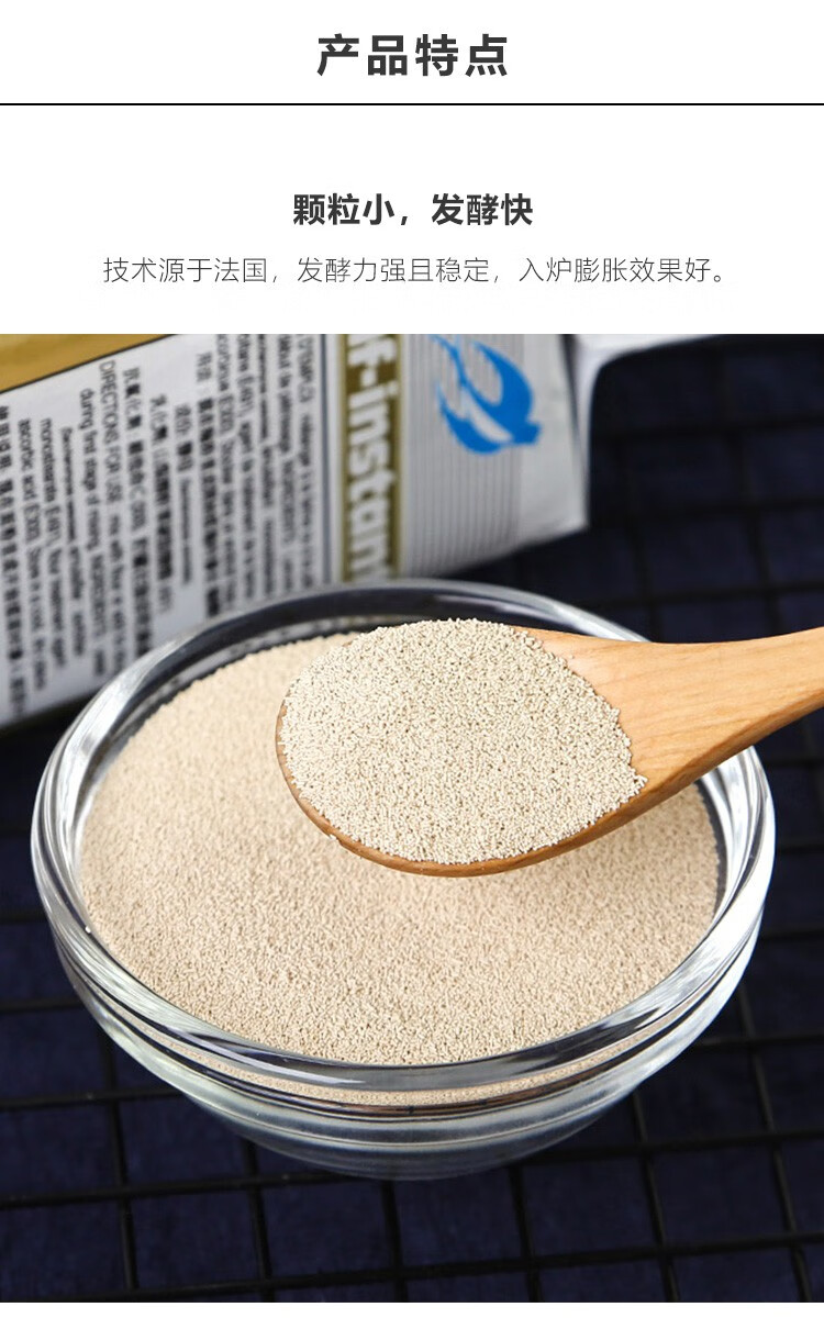 高活性干酵母100g 面包吐司发酵粉【图片 价格 品牌 报价】-京东
