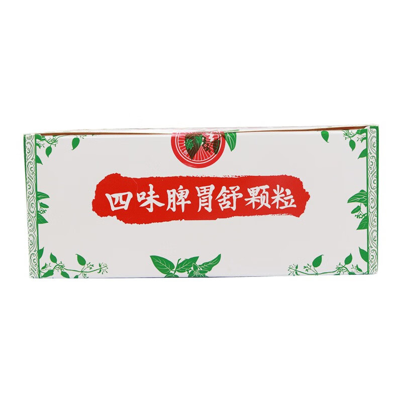天天乐四味脾胃舒颗粒10g15袋健脾和胃消食止痛伤食腹泻1盒装