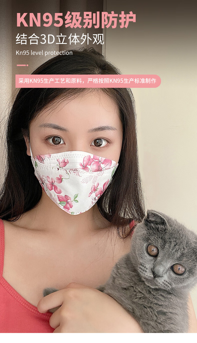 柳叶形鱼嘴口罩印花口罩3d立体kn95柳叶形kf94一次性mask鱼嘴型口罩