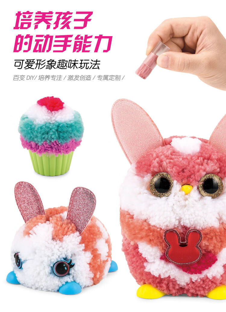 溶豆豆毛绒玩具奇妙萌可毛绒玩具绒豆豆diy手工粘贴立体拼豆娃娃玩偶