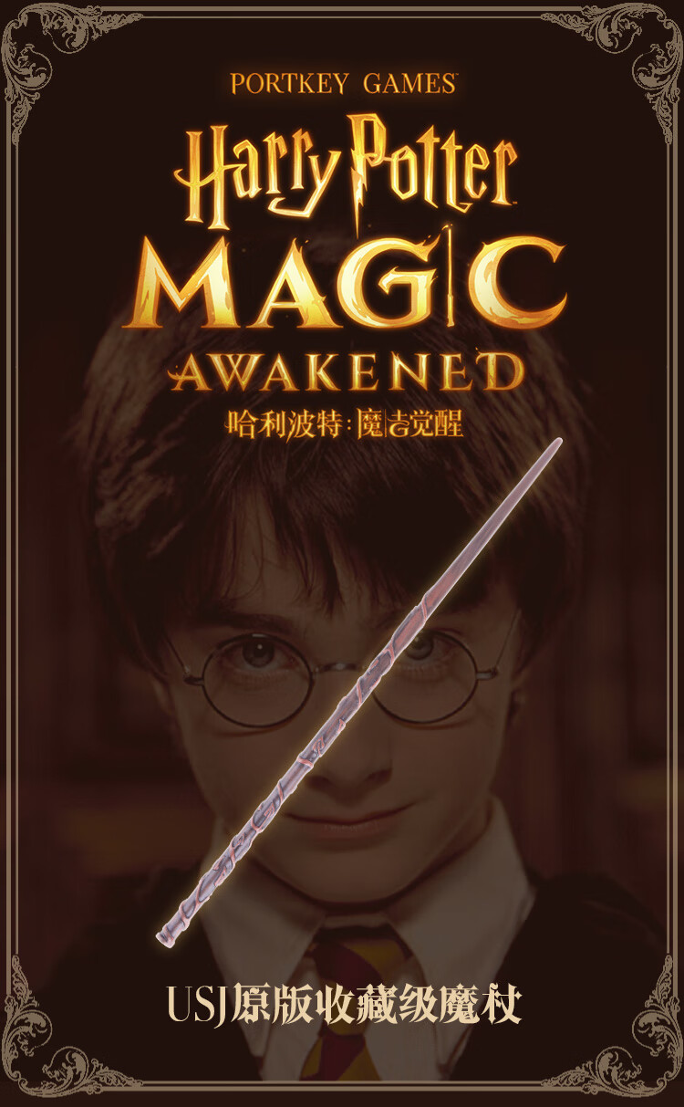 贝拉 普通魔杖【图片 价格 品牌 报价】-京东