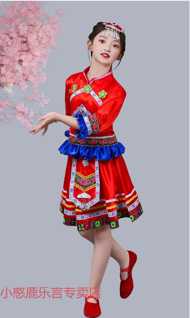 小憨鹿儿童壮族服装广西三月三民族服儿童葫芦丝演出服少数民族服装