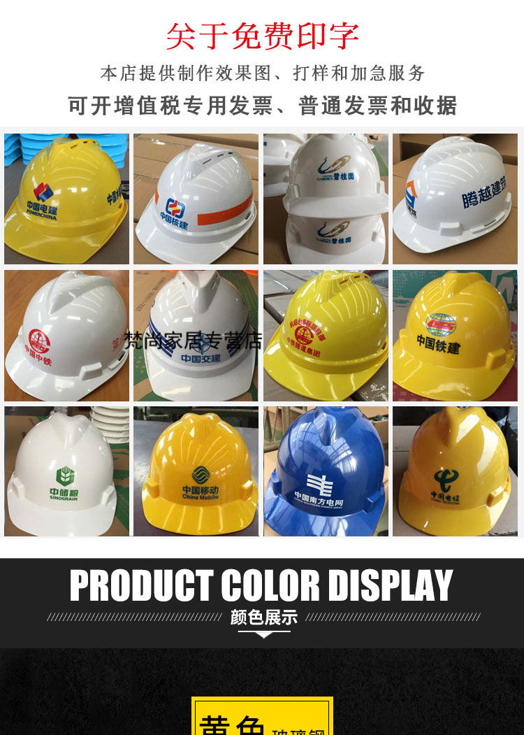 【居家好物节】高强度安全帽工地国标玻璃钢加厚头盔施工建筑工程电力