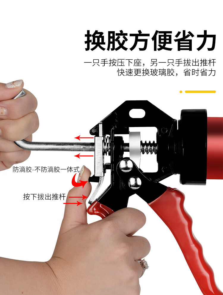 结构胶枪自动断胶省力枪通用玻璃胶枪旋转防溢胶家用密封胶枪15寸一体
