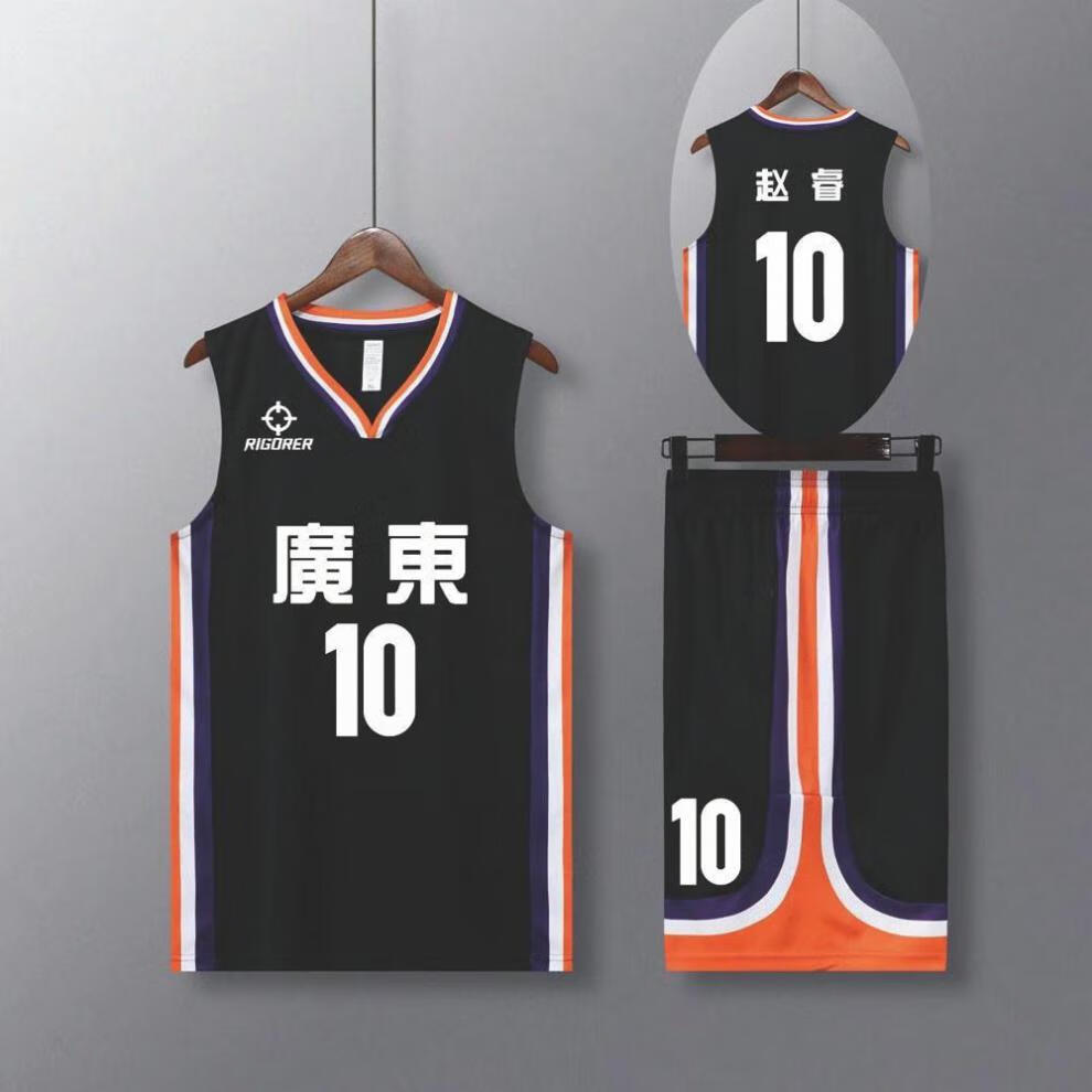 广东全运会准者球衣篮球服套装男女定制比赛队服胡明轩同款比赛服科