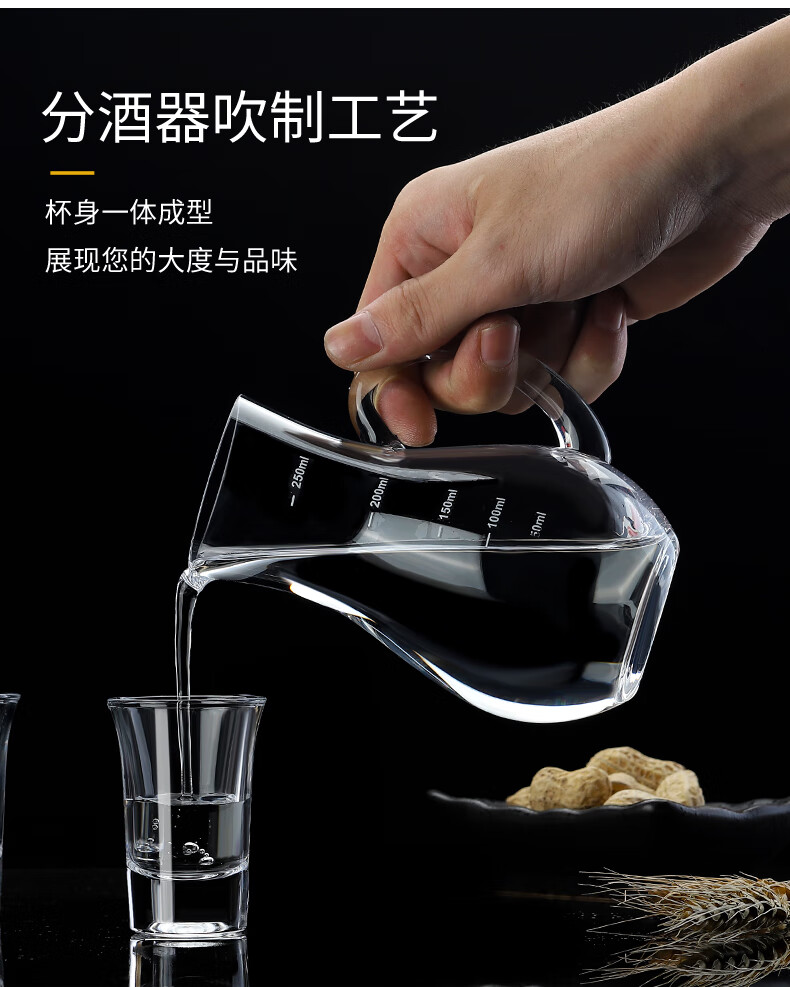 无铅水晶玻璃分酒器带刻度洋酒倒酒器红酒 醒酒器白酒公道杯家用饭店