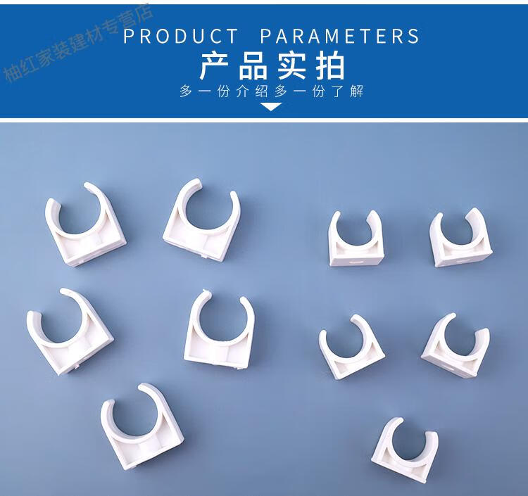 地热清洗卡扣地暖管卡子4分6分防掉卡环固定座塑料管道管卡水管卡 6分