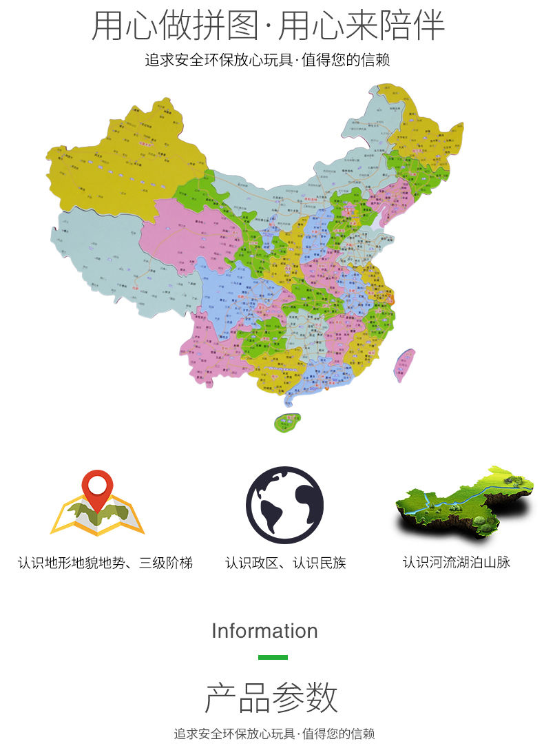 中国地图省份简图高清图片
