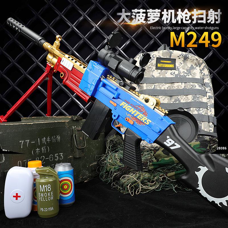 m249大菠萝 火牛m249满配战术版大菠萝水宝软蛋模型男孩道具 陆军版