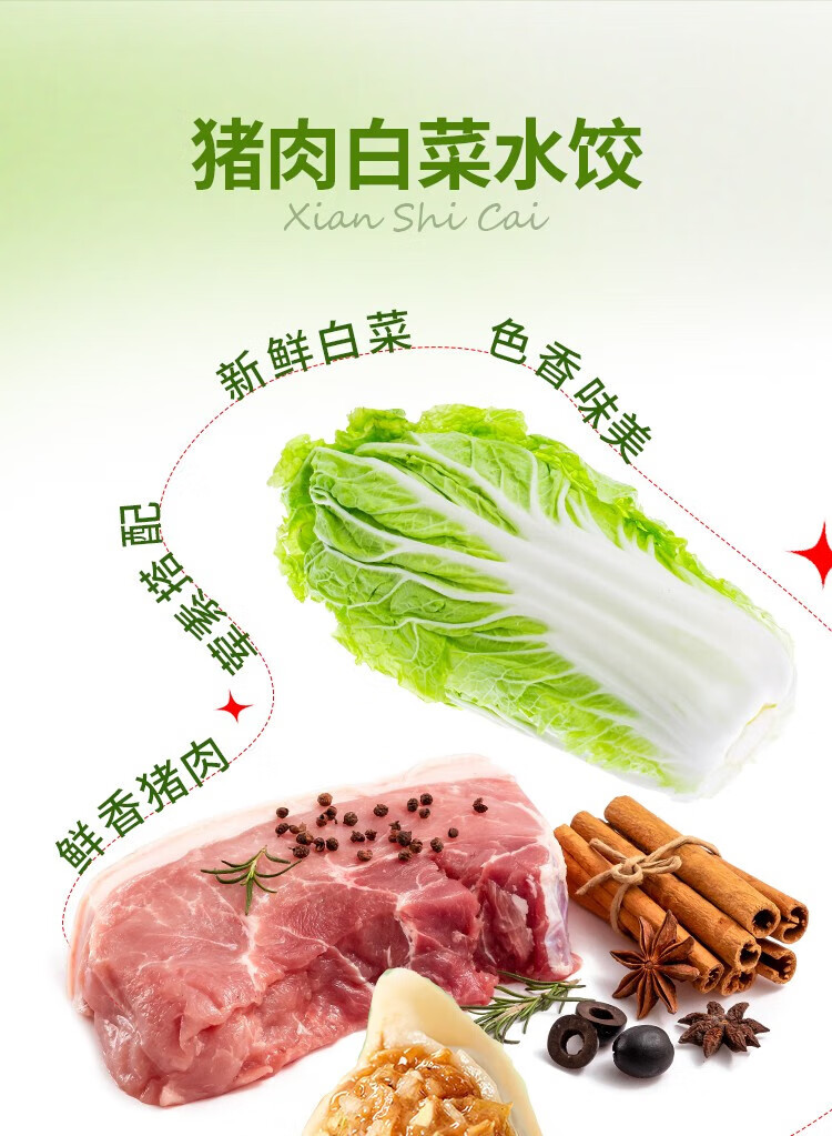 科迪 农家饺系列水饺500g 6种口味多种组合装 速冻水饺早餐速食水饺