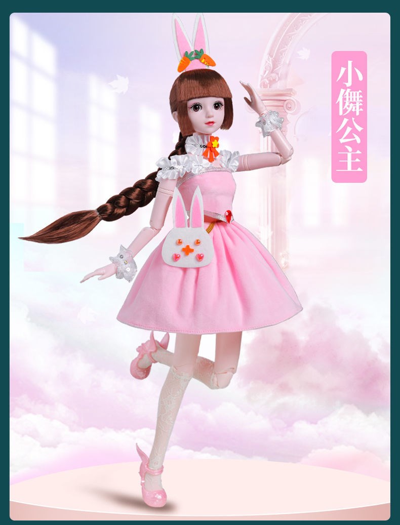 小五小舞的60厘米芭比娃娃超大号洋娃娃套装女孩公主儿童宝宝玩具
