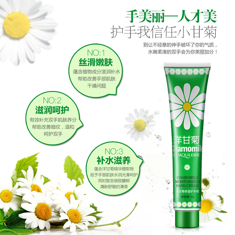 泊泉雅洋甘菊经典护手霜滋润保湿补水去角质手部护理秋冬护肤品 泊泉雅洋甘菊经典护手霜
