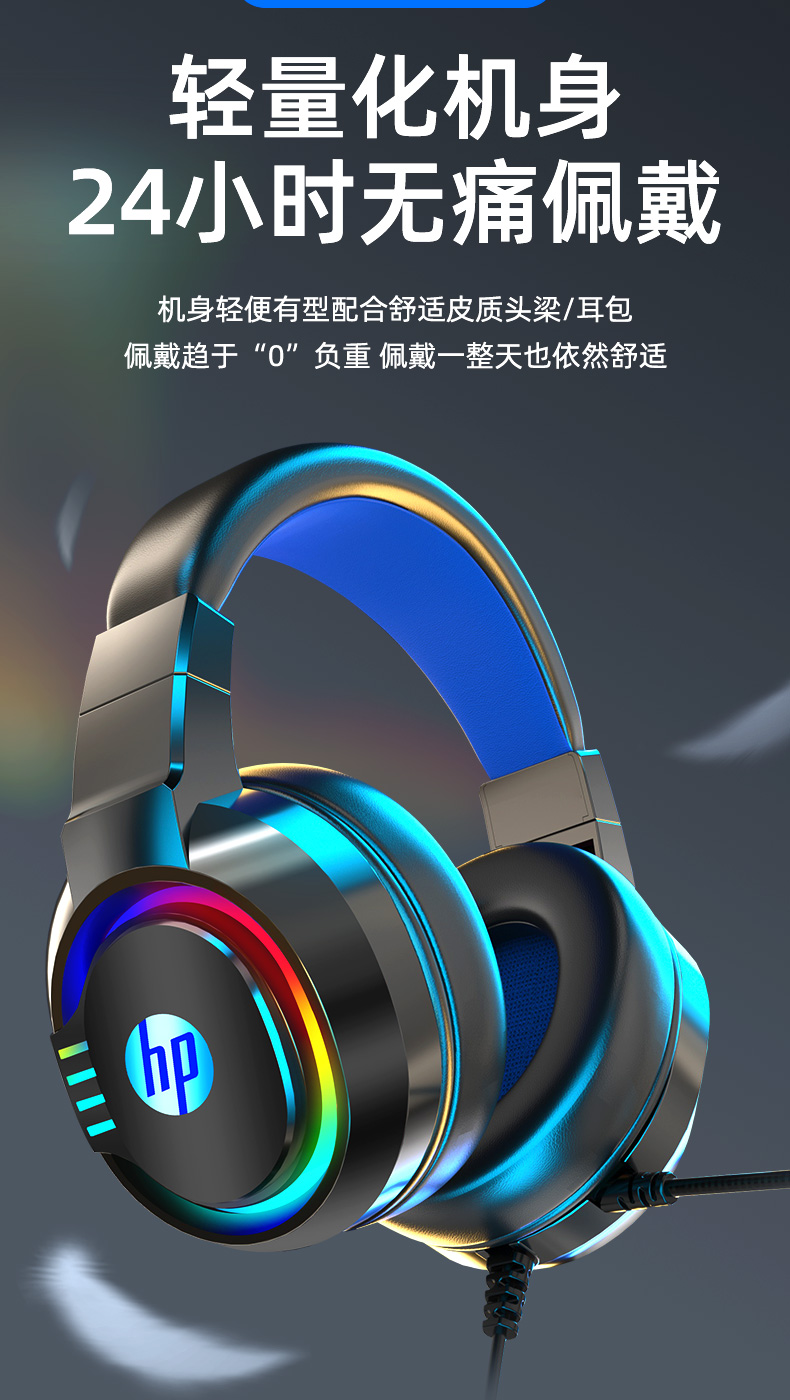 惠普耳机hp惠普电脑耳机头戴式带麦有线电竞游戏专用吃鸡笔记本71通用