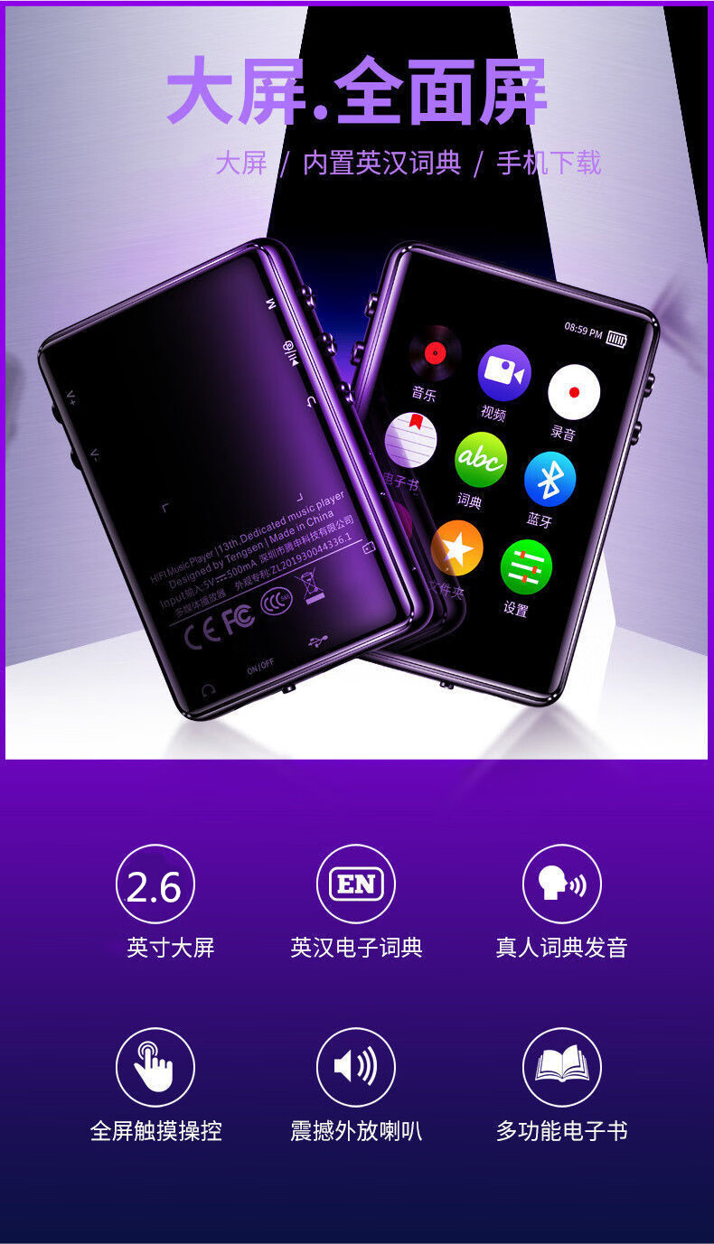 全面屏mp3mp4随身听外放学生版蓝牙迷你款触屏英语看小说听歌lism