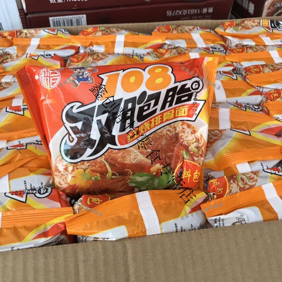 广东裕昌108双胞胎方便面红烧排骨面干吃泡面零食红烧排骨面72克27包