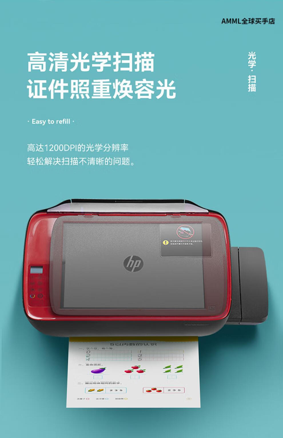 惠普(hp)惠普410打印机hptank411彩色连供无线家用小型打印机复印扫描