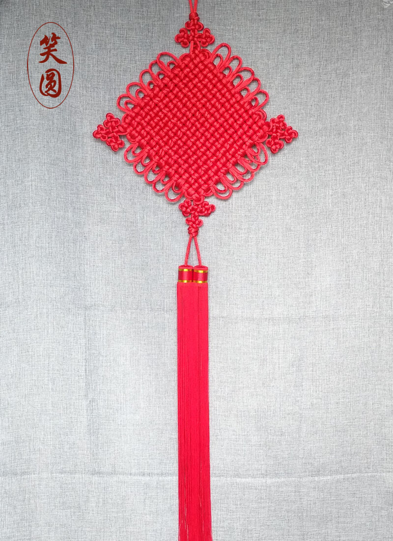 笑圆中国结挂件客厅大号平安结中国风电视墙装饰乔迁礼品 2号双线10盘