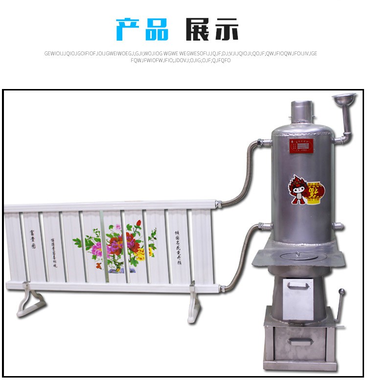 kd 家用节能取暖炉子煤炭炉暖气片冬季家用农村室内带暖气片煤炭取暖
