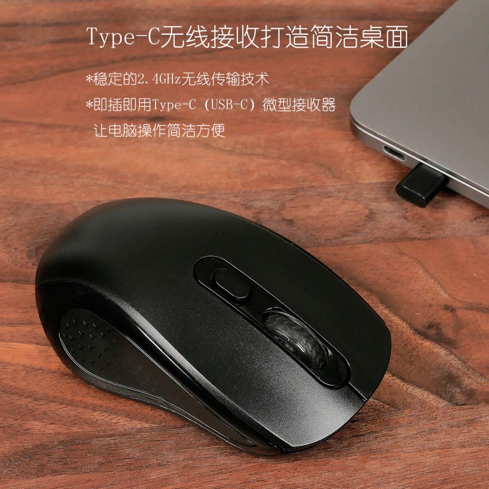 typec无线鼠标适用matebook macbook笔记本usb-c滑鼠 黑色 电池版